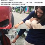 與正妹擦撞…男車主下車拍凹洞照!怎料網友全歪樓「飽滿刮痕一線天」亮點搶鏡
