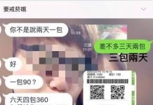 正宗妻管嚴?老婆霸氣掌控財務…超煞氣對話讓網友笑翻:ID怪怪der