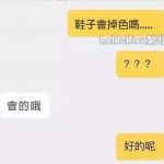 16個淘寶客服超狂對答…看完笑到歪腰XD