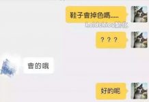 16個淘寶客服超狂對答…看完笑到歪腰XD