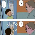 歐吉桑 VS 小屁孩