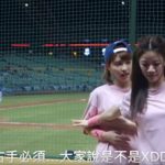 峮峮被襲奶過程全直擊!網友:啊嘶,太可愛了!