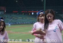 峮峮被襲奶過程全直擊!網友:啊嘶,太可愛了!