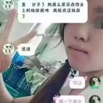 小學生與女友分手「想把之前花的錢要回來」網民看到笑瘋:毛長齊了再把妹吧!