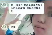 小學生與女友分手「想把之前花的錢要回來」網民看到笑瘋:毛長齊了再把妹吧!