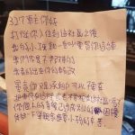 把車改得太帥也有罪?鄰居留言「我兒子看到會想買」請他搬家,網友全傻眼:地方孟母?