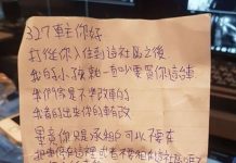 把車改得太帥也有罪?鄰居留言「我兒子看到會想買」請他搬家,網友全傻眼:地方孟母?