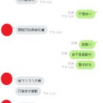 她裝睡冷落男友….下一秒竟上演現實版「姊妹丼」劇情,網民:SOD不是假的!