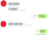 她裝睡冷落男友….下一秒竟上演現實版「姊妹丼」劇情,網民:SOD不是假的!