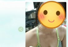 傳「事後照」給媽咪…胸前兩顆讓媽媽怒了…網民急討好:岳母大人你好❤