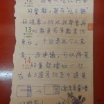 60元便當免費添飯,客人卻怨吃不飽竟留紙條要求「應該要免費加菜」網友傻眼:以為自己去了吃到飽?