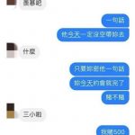 女兒哂恩愛:「男友說帶我去看夜景!」老爸秒懂「一句斬斷爛桃花」網民瘋讚!