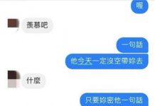 女兒哂恩愛:「男友說帶我去看夜景!」老爸秒懂「一句斬斷爛桃花」網民瘋讚!