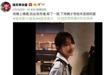 搭飛機和隔壁正妹聊不停!下機「大批粉絲接機」才驚覺是人氣明星女神:也太幸運了!