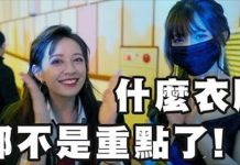 置裝費用大公開!誰才是站在時尚尖端的呢?