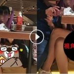 餐廳春光處處!騷台妹「蜜大腿全露出」網友:這角度母湯啊!