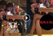 餐廳春光處處!騷台妹「蜜大腿全露出」網友:這角度母湯啊!
