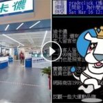 為啥迪卡儂能屌打其他大品牌?「超強客服直逼Costco」網推爆:CP值爆表啊!