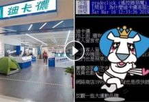 為啥迪卡儂能屌打其他大品牌?「超強客服直逼Costco」網推爆:CP值爆表啊!