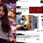 小馮微醺造型照引暴動!兩天後突然「被消失」只因為…網怒:有必要這樣嗎