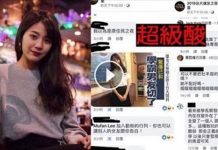 小馮微醺造型照引暴動!兩天後突然「被消失」只因為…網怒:有必要這樣嗎