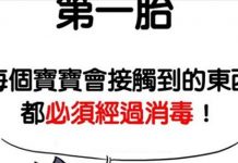 十數張「第一胎 V.S 第二胎」的差別待遇圖,家中二寶要哭了