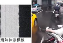 雨天遇台灣馬路標線常打滑!反觀「日本馬路標線這樣畫」…他PO影片網民秒懂:有沒用心的差別