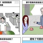 網上瘋傳6張暗黑漫畫「暗藏超毛細節」!網友變柯南分析真相:不寒而慄