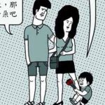 因為年輕時一個草率決定,竟被小鬼糾纏一輩子 ?額…這是鬼片吧(抖)