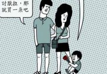 因為年輕時一個草率決定,竟被小鬼糾纏一輩子 ?額…這是鬼片吧(抖)