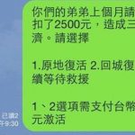 弟弟沒錢吃飯向親姐求助!超爆笑神對話笑翻網民:一家人無誤