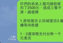 弟弟沒錢吃飯向親姐求助!超爆笑神對話笑翻網民:一家人無誤