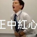 人在做天在看系列之現世報合集