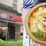 難吃卻分店接著開!「甘泉魚麵」真的有人在吃?他吃完怒PO網「寧願吃泡麵」釣出內行人反擊