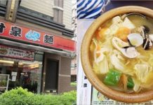 難吃卻分店接著開!「甘泉魚麵」真的有人在吃?他吃完怒PO網「寧願吃泡麵」釣出內行人反擊