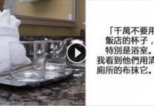 12個不同行業「不能說的暗黑小秘密」!空服:飛機上千萬別點「有冰的飲料」