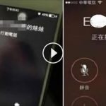 她幫哥哥拿手機,一看螢幕發現了哥哥一直不敢跟她說的秘密…