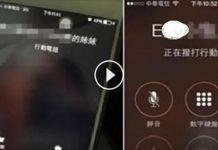 她幫哥哥拿手機,一看螢幕發現了哥哥一直不敢跟她說的秘密…