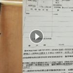 男子撿到「雨傘」好心送到警局,竟差點惹上官非!貪心失主利用「這點」擬控對方…連警察都傻了眼!