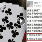 大老二的「同花沒有順」到底能出嗎?打了這麼久還是沒搞懂…網民搬出維基釋疑了!