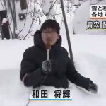 日本記者報導大雪新聞:積雪高度到我的腰了!旁邊住戶「淡定拍下真相」:奧斯卡影帝是你?