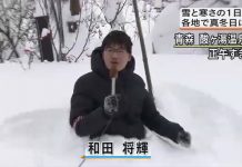 日本記者報導大雪新聞:積雪高度到我的腰了!旁邊住戶「淡定拍下真相」:奧斯卡影帝是你?