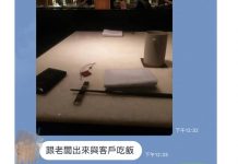 她對男友說「女人發起狂來智商僅次於愛因斯坦」結果這次踢到鐵板發文討拍…網友:妳有完沒完?