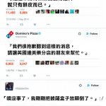 令人難忘的客服經驗!13個「超87顧客」完全讓人哭笑不得啊😂😂😂