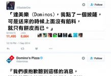 令人難忘的客服經驗!13個「超87顧客」完全讓人哭笑不得啊😂😂😂