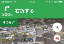 史上最鬧!谷歌叫他「過橋右轉」 一到現場嚇出冷汗:最嚴苛考驗…