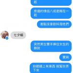 在麥當勞遇到小情侶約會,結果男生下一秒「神舉動」讓網友笑到噴飲料XD