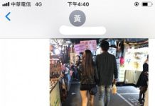 女網友上網抱怨:男友劈腿被朋友拍到,照片都有了硬坳兩人只是好兄弟