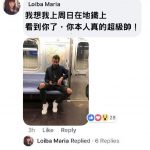 地鐵偷拍男神問「這是你嗎?」沒想到竟釣出本尊回覆…結局讓網友笑翻