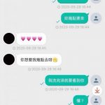 偷吃新招!交往3年老實男「主動給line、FB密碼」讓女友查勤,她「一開蝦皮」瞬間綠炸了!